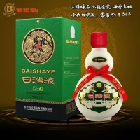 供应链合作品牌: 白沙液经典绿盒